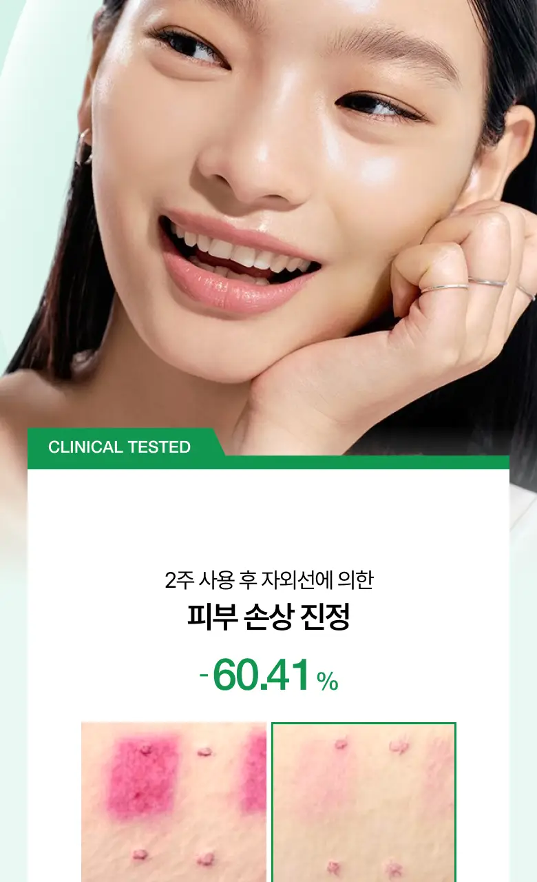 [오선우pick/리뉴얼] 아누아 어성초 실키 모이스처 선크림 50ml 더블 기획 상세페이지 19